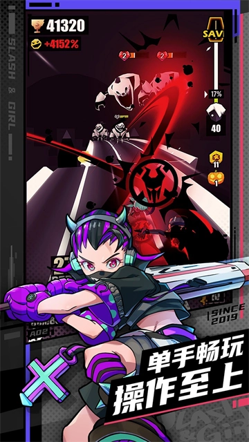 战斗少女跑酷安卓版(4)