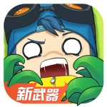 奇葩战斗家2025正版