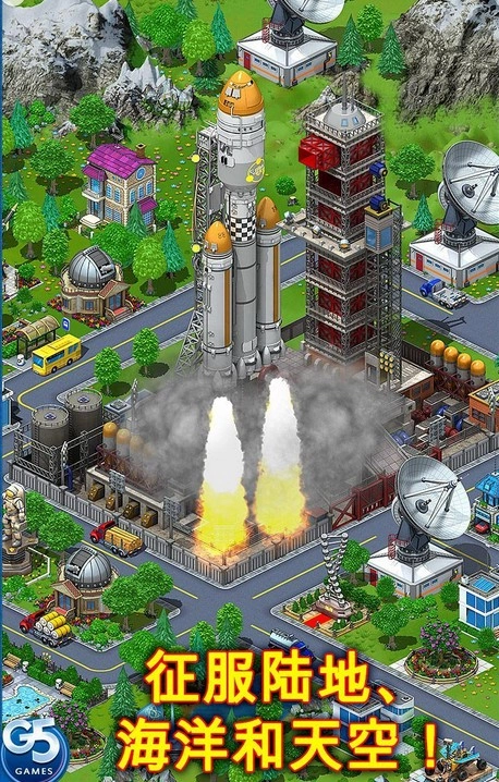 虚拟城市游乐场手机版图4