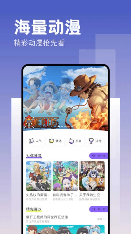 酷漫熊2026最新版