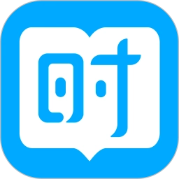 时事一点通手机版