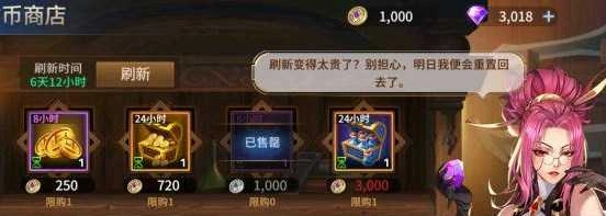 幻世与冒险2025图3