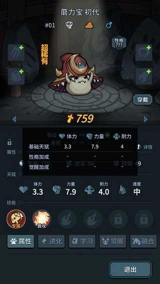 提灯与地下城手机版1