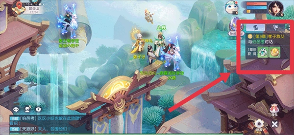 少年仙界传手机版图2