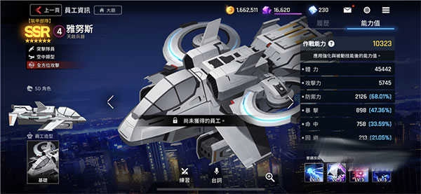 异界事务所手机版(2)