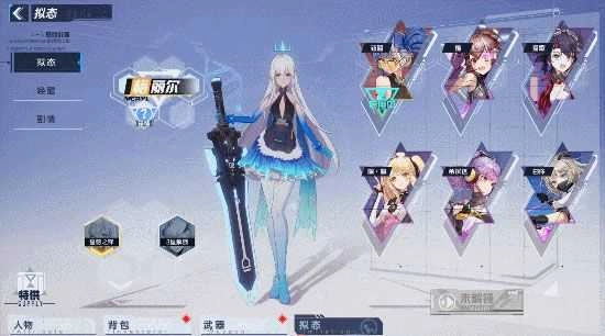 幻塔手机版截图1