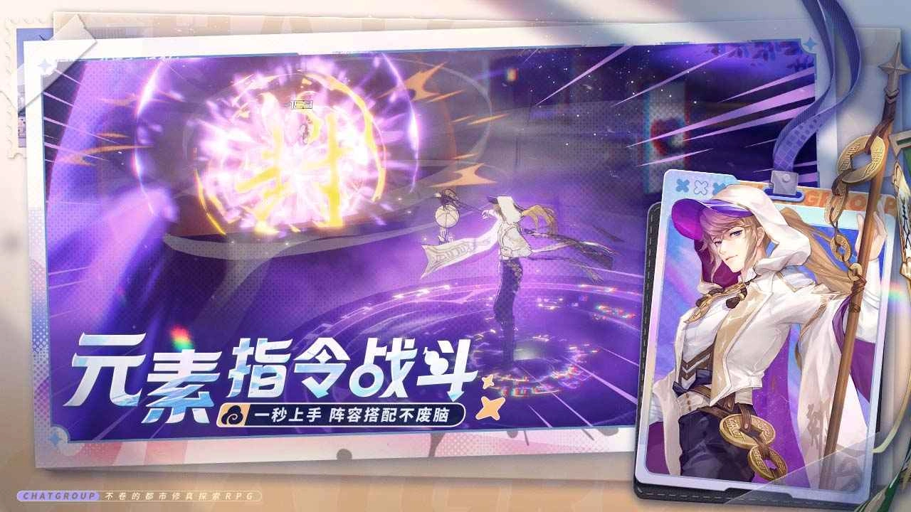 聊天群的日常生活图2