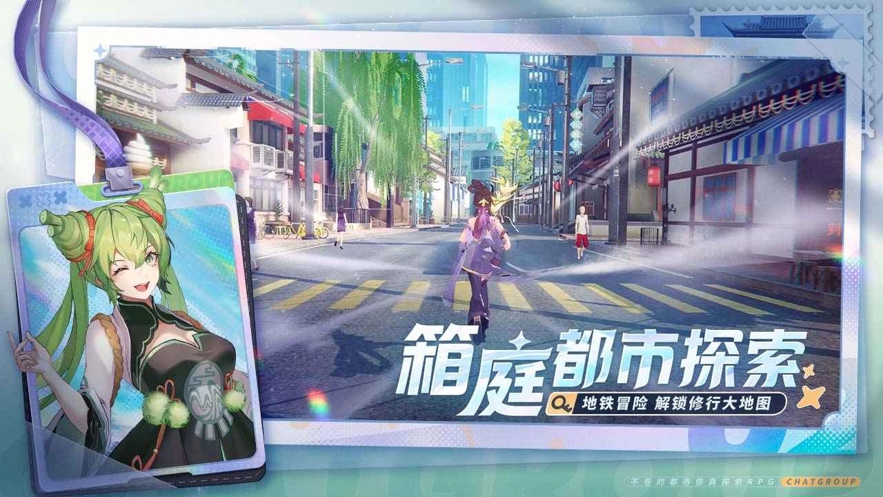 聊天群的日常生活图3