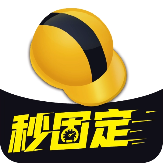 工程之星手机版