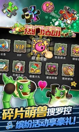 怪兽合唱团原版(3)