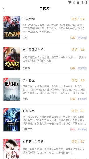 笔趣阁红色版图3