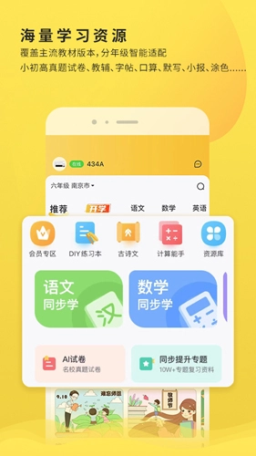 小白学习打印老版图3