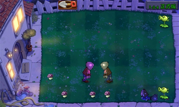 植物大战僵尸现代扩展版图2