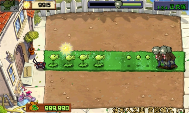 植物大战僵尸现代扩展版图5
