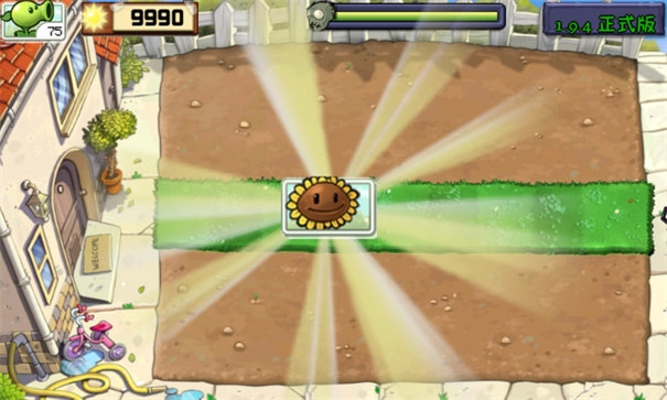 植物大战僵尸现代扩展版图4