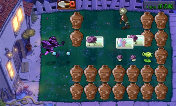 植物大战僵尸现代扩展版图3