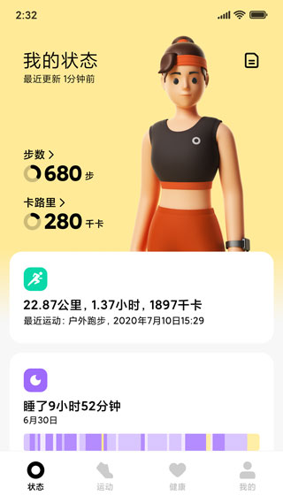 小米穿戴4