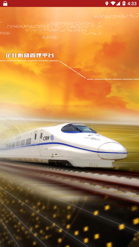 中車移動(dòng)商店截圖0