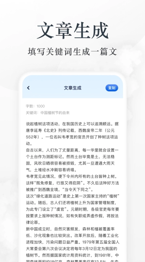 蓝狐盒子截图4