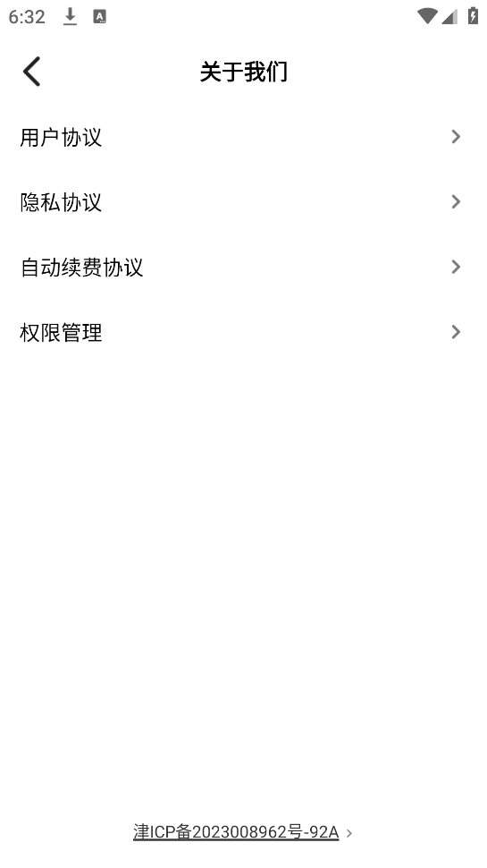 准星比例辅助器截图1