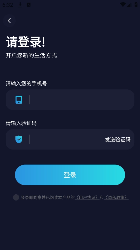 准星比例辅助器截图3