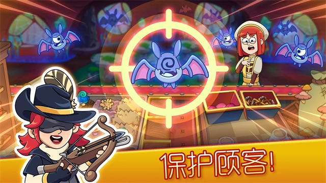 梦幻药剂2安卓版截图1