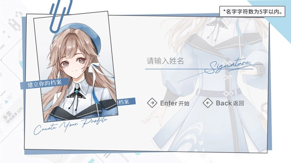 時(shí)間對(duì)稱性破缺正式版截圖3