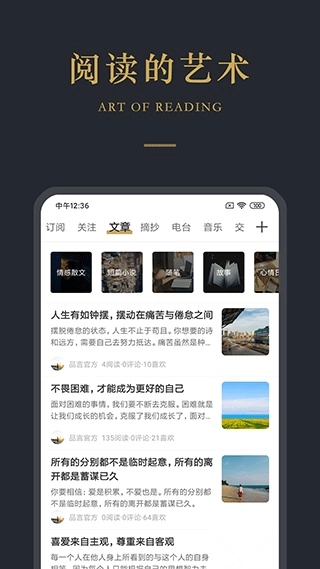 品言文案(3)