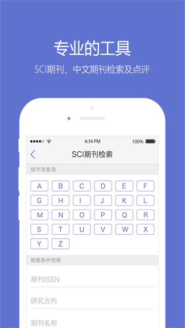 小木虫截图