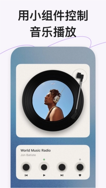 谜底黑胶苹果版