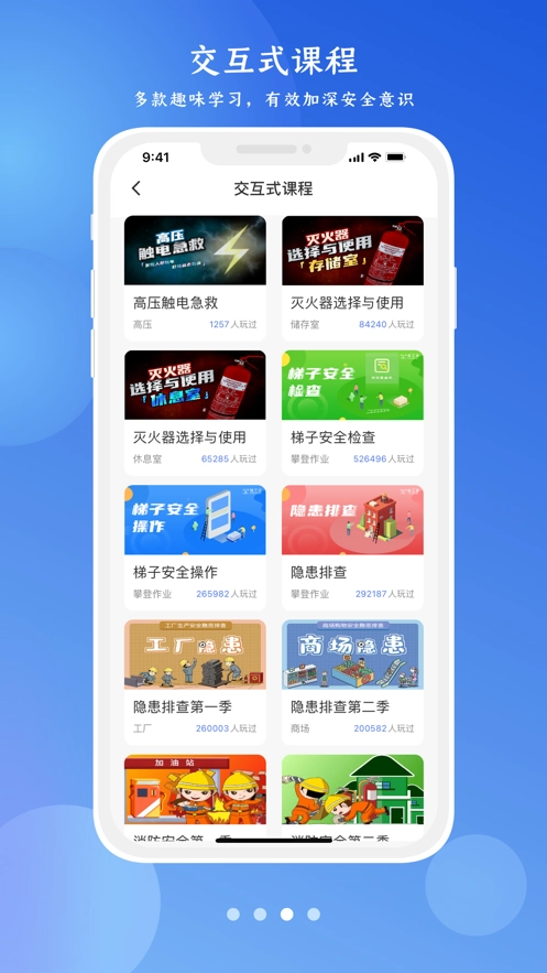 链工宝最新版截图1