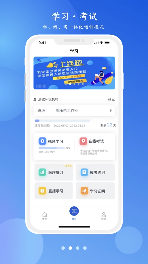 链工宝最新版截图2