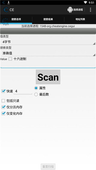 ce手机版截图