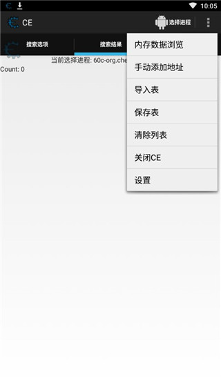 ce手机版截图