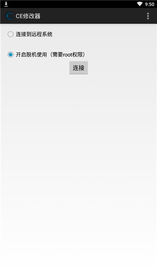 ce汉化版截图