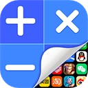 应用隐藏计算器