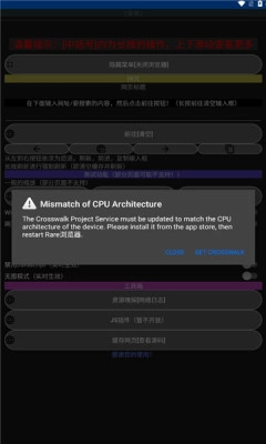 Rare浏览器截图0