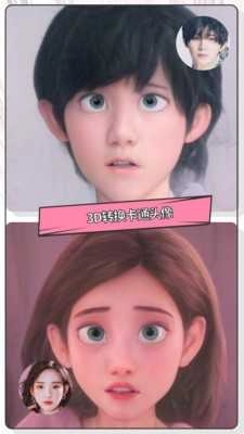 快变漫画相机图1