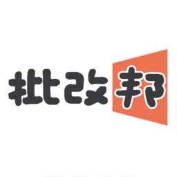 批改邦最新版 v1.2.19 安卓版
