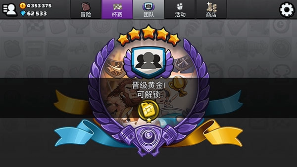 登山赛车2魔改版截图2