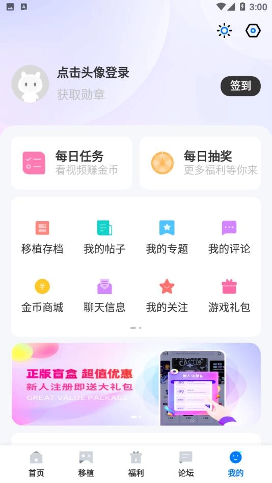 爱吾游戏宝盒tv版截图0