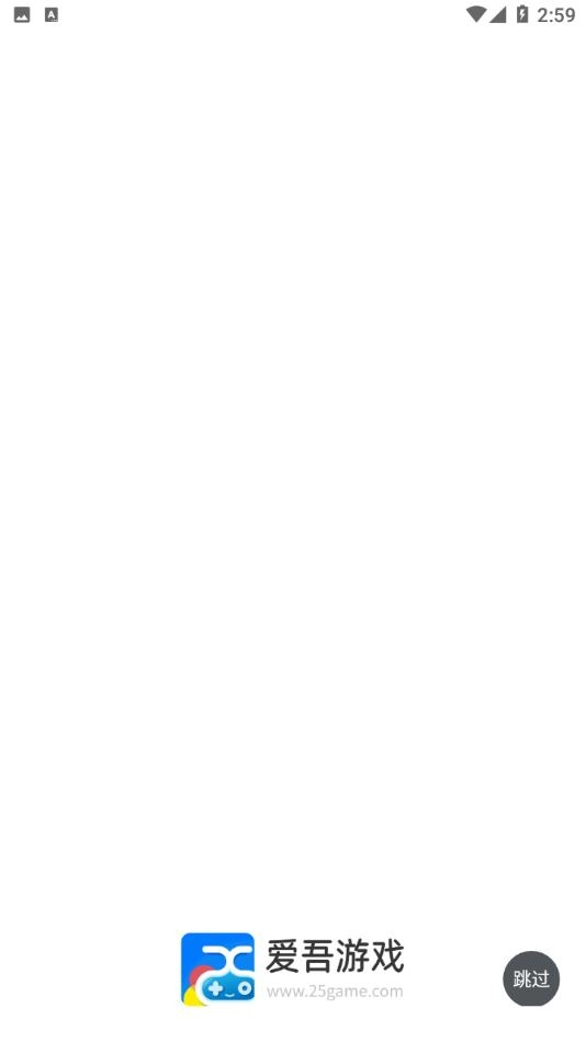 爱吾游戏宝盒tv版截图4