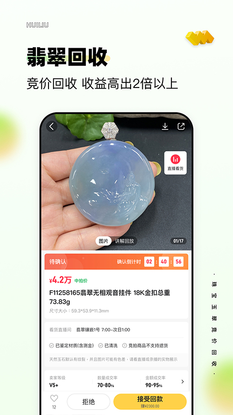 回流截图