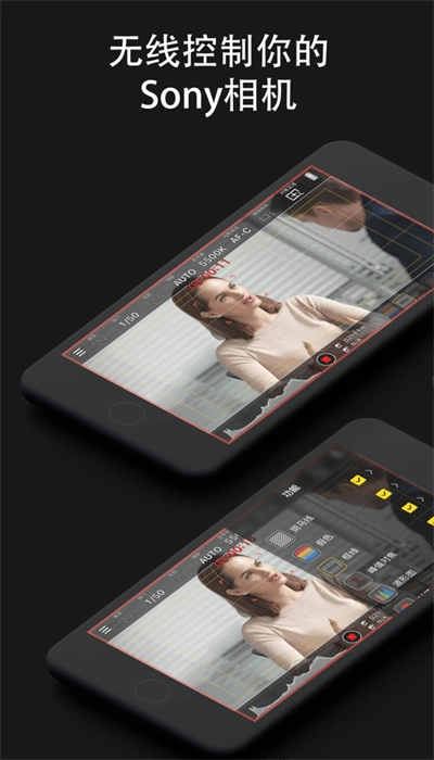 monitor+安卓版截图1