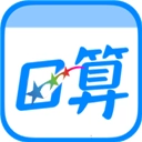 口算训练师v100.0.0