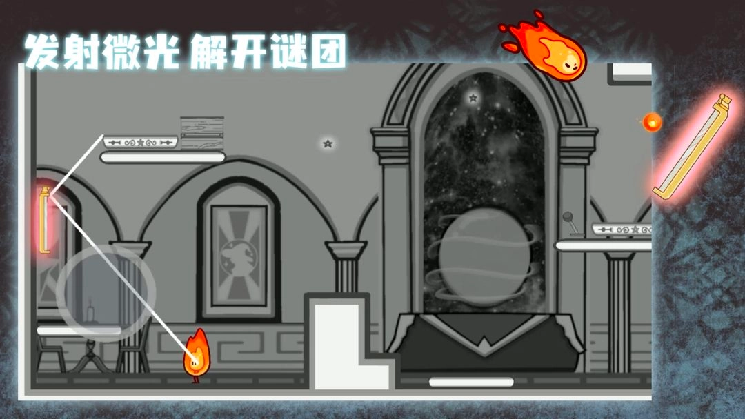 微光精灵安卓版