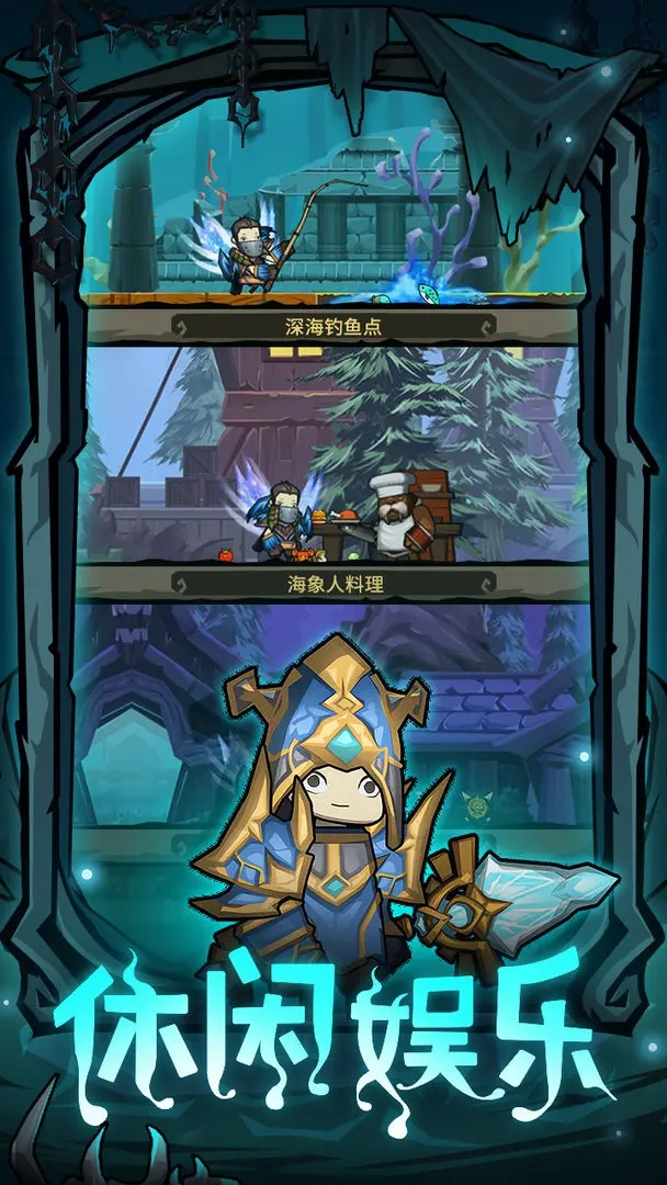 异世界勇者游戏(1)