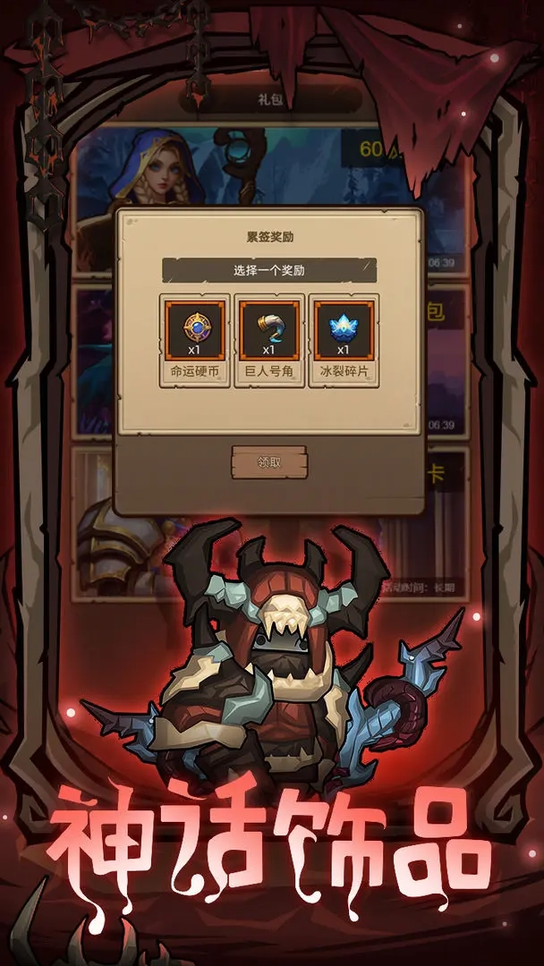 异世界勇者游戏(3)