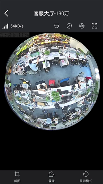 鐳威視云截圖3