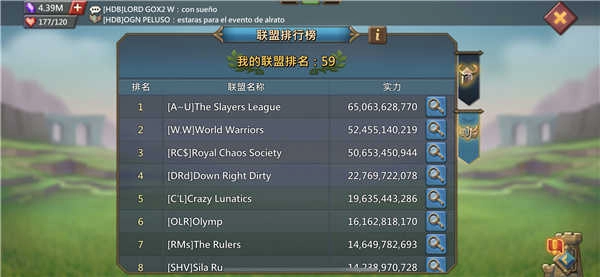 王國紀元正版截圖0